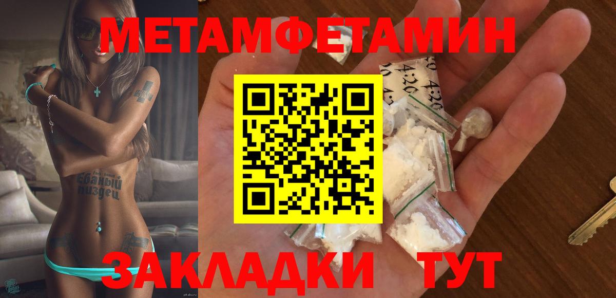 АМФ VHQ  blacksprut маркетплейс  Amphetamine  Новоалександровск  Вход с VPN 