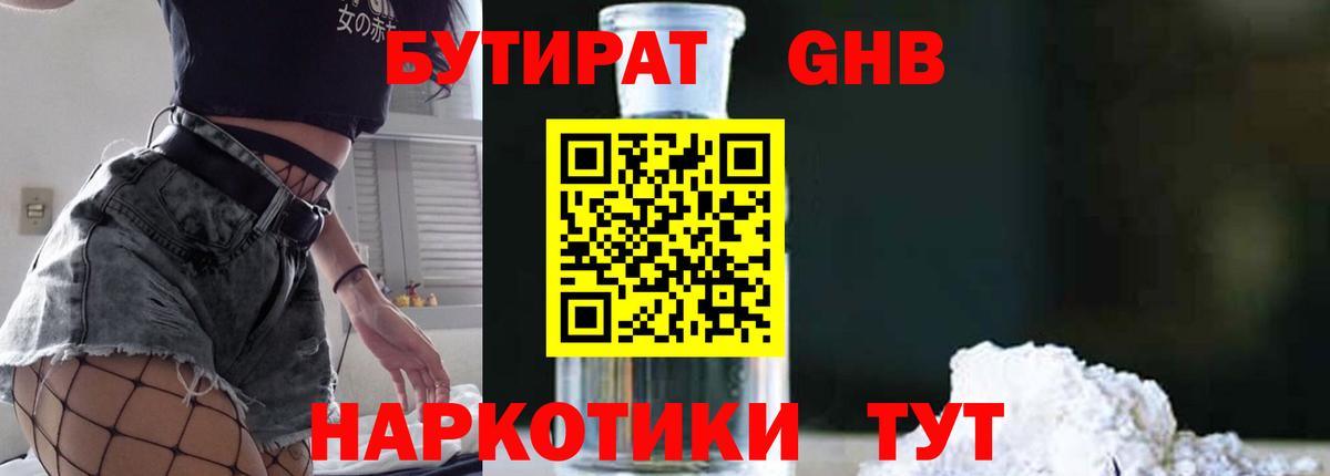 Амфетамин Новоалександровск