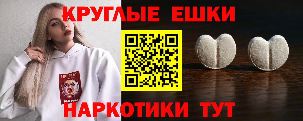Ecstasy 280мг  Экстази  Новоалександровск  Вход с VPN  Экстази XTC 