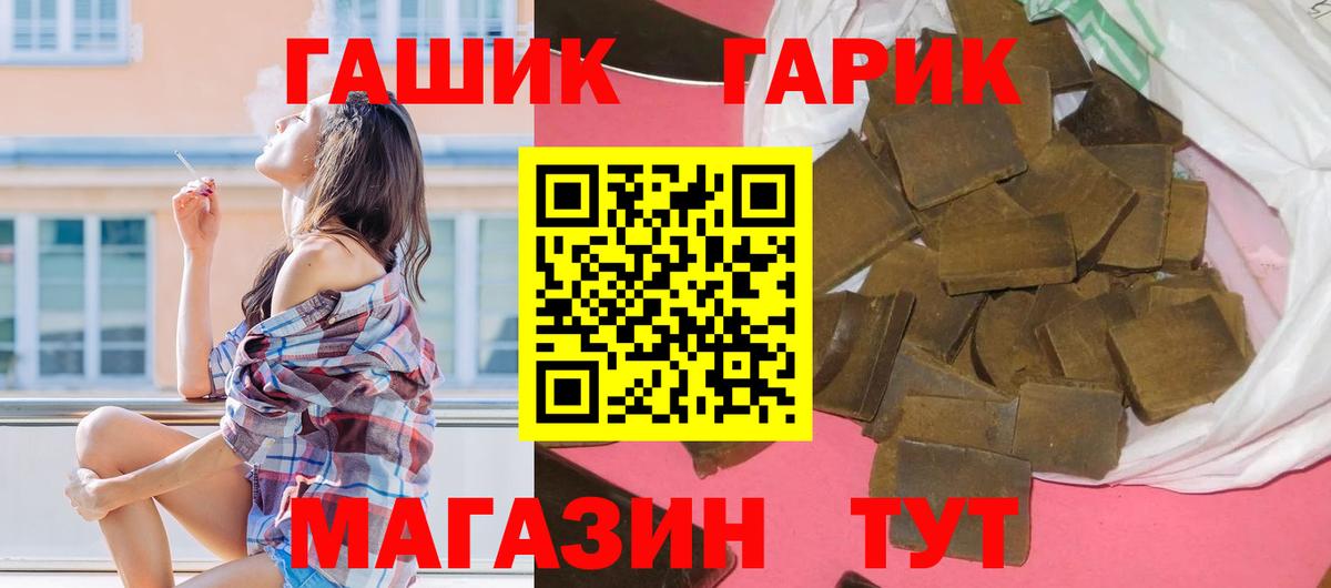 ГАШ Изолятор  ГАШИШ  ГАШИШ Изолятор  Новоалександровск  Вход с VPN 