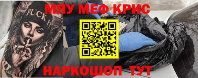 гашишное масло Рузаевка