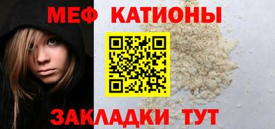 сатива Рязань