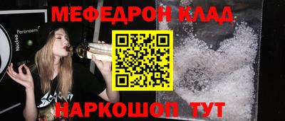 гашишное масло Рузаевка