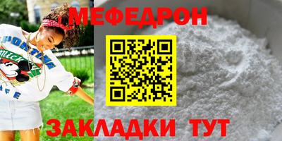 сатива Рязань