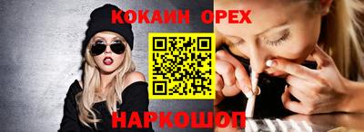 сатива Рязань