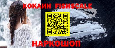 марихуана Рыбинск