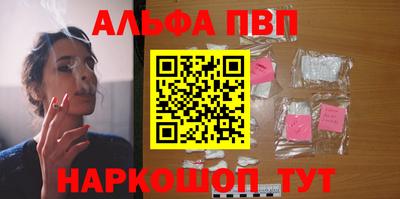 гашишное масло Рузаевка