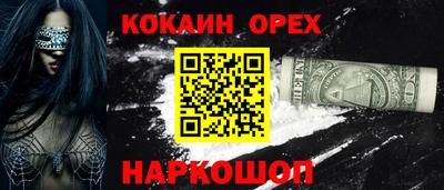 гашишное масло Рузаевка