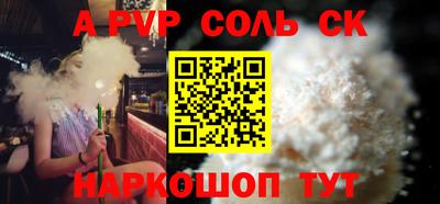 сатива Рязань