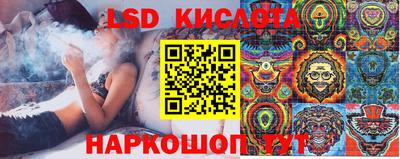 гашишное масло Рузаевка
