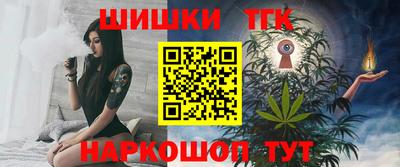 марихуана Рыбинск