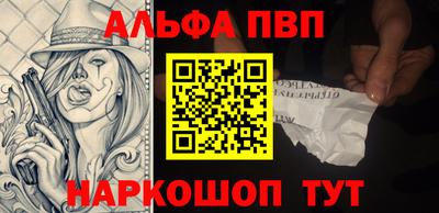 сатива Рязань