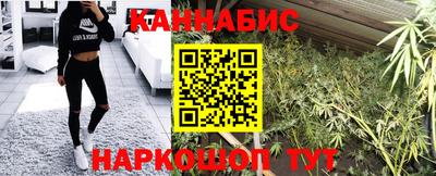 марихуана Рыбинск