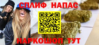 сатива Рязань