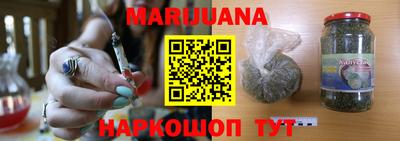 сатива Рязань
