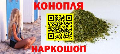 гашишное масло Рузаевка