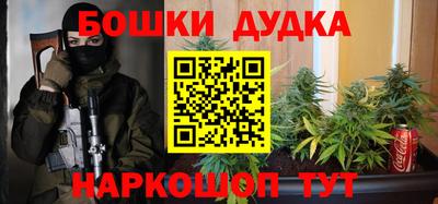 сатива Рязань
