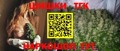 марихуана Рыбинск