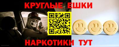 марихуана Рыбинск