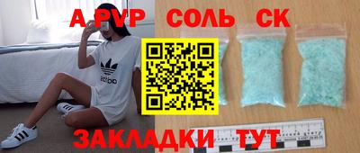 гашишное масло Рузаевка