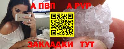 гашишное масло Рузаевка