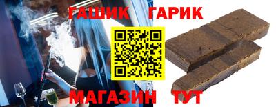 гашишное масло Рузаевка