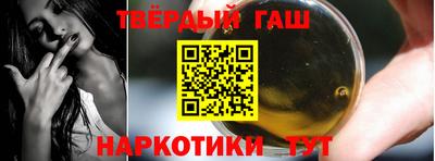 сатива Рязань