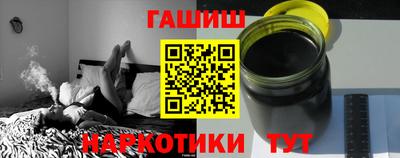 марихуана Рыбинск