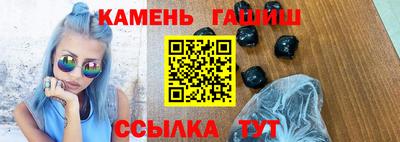 марихуана Рыбинск