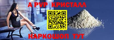 сатива Рязань