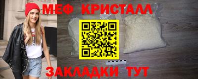 марихуана Рыбинск