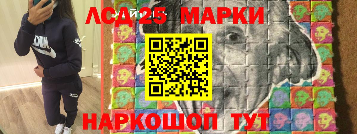 Лсд 25 экстази ecstasy  LSD-25 экстази кислота  Новоалександровск  Вход с VPN 