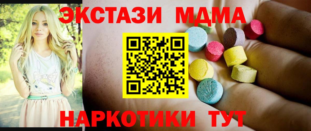 MDMA VHQ  MDMA  Вход с VPN  Новоалександровск  MDMA crystal 