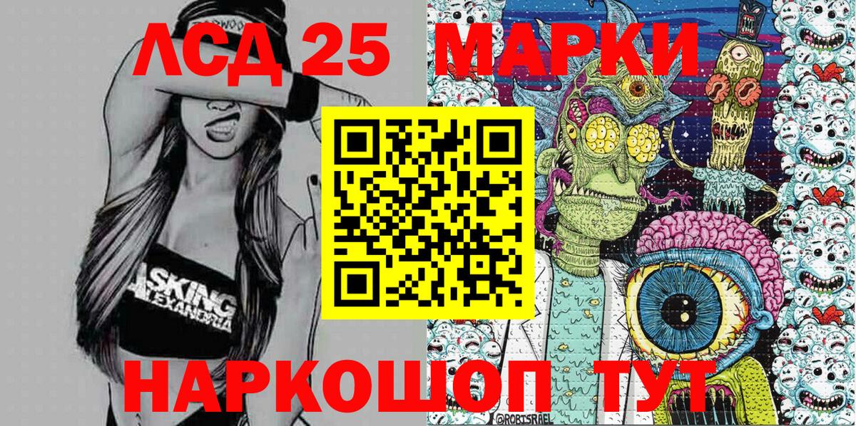 закладки  Наркотические марки 1500мкг  Вход с VPN  Наркотические марки 1500мкг  Новоалександровск  Марки NBOMe 