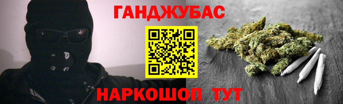 Каннабис план  Вход с VPN  Новоалександровск  Конопля LSD WEED 
